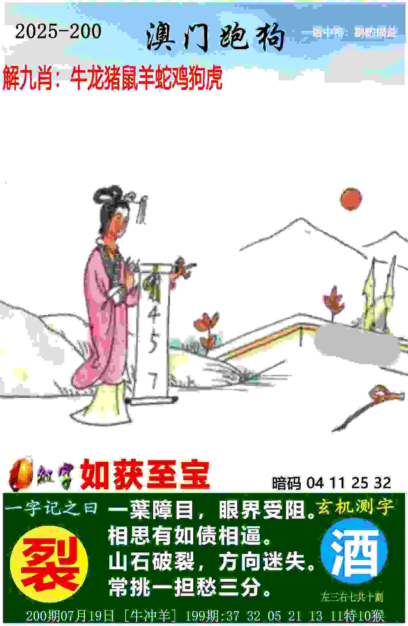半岛V视｜舍逛街拍照时光，守绿茵场青春梦想，西海岸女足积极备战女甲联赛